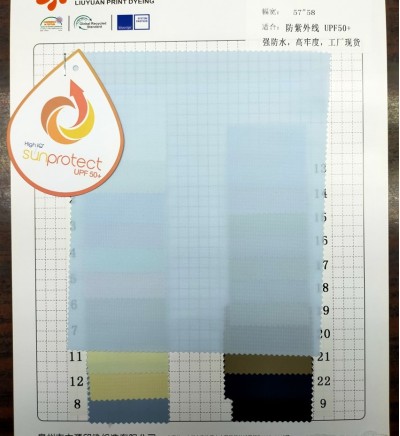 GZ-LY 36098-18 成分：89%N 11%SP 幅寬：57